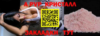 МДМА Мариинск