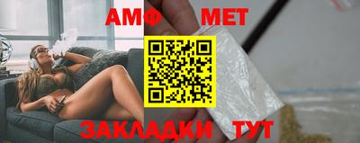 метадон Малгобек