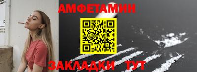 МДМА Мариинск