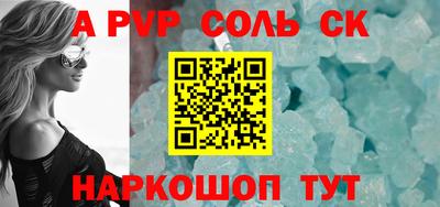метадон Малгобек