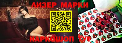 марки nbome Малоярославец