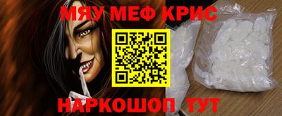 МДМА Мариинск