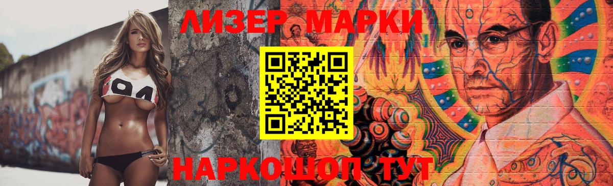 Гагарин  LSD-25 экстази кислота  Вход с VPN  Лсд 25 экстази кислота 