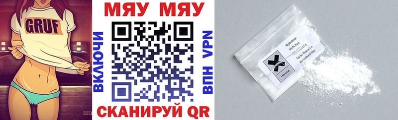 blacksprut как войти  Гагарин  Мефедрон мука 