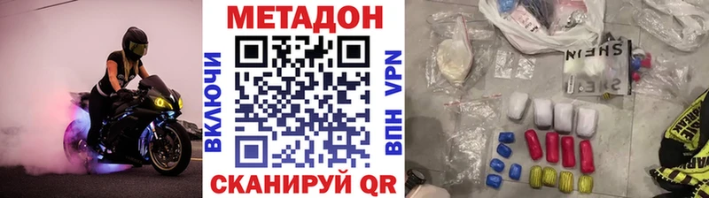 МЕТАДОН белоснежный Гагарин