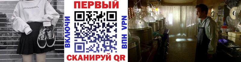 где продают наркотики  Гагарин  Метамфетамин кристалл 