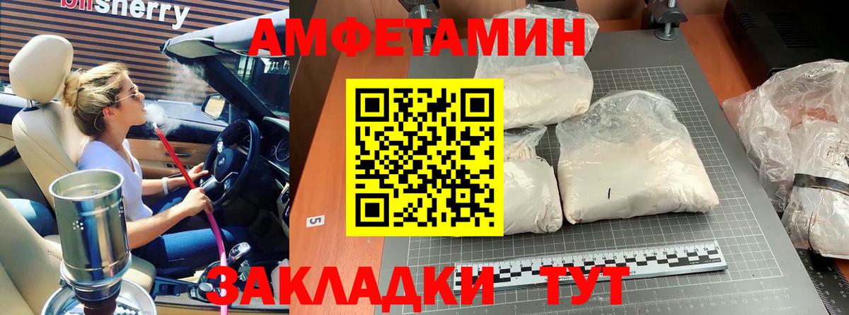 Первитин пудра  Вход с VPN  Гагарин 