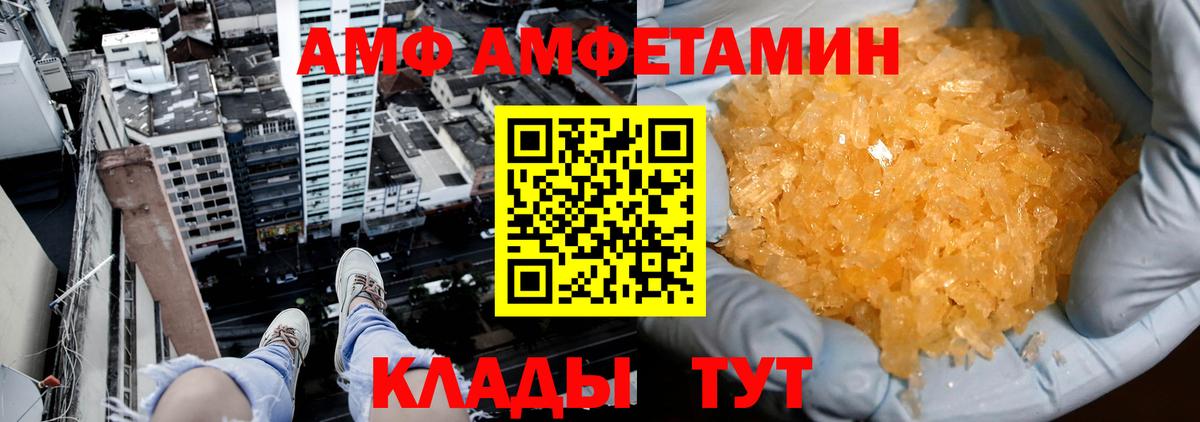 МЕТАМФЕТАМИН Methamphetamine Гагарин
