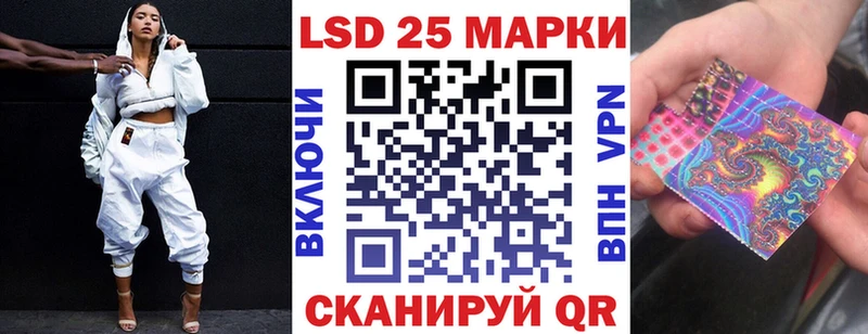 Марки 25I-NBOMe 1,8мг  Гагарин 