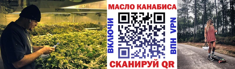 МЕГА как зайти площадка телеграм ТГК гашишное масло Гагарин