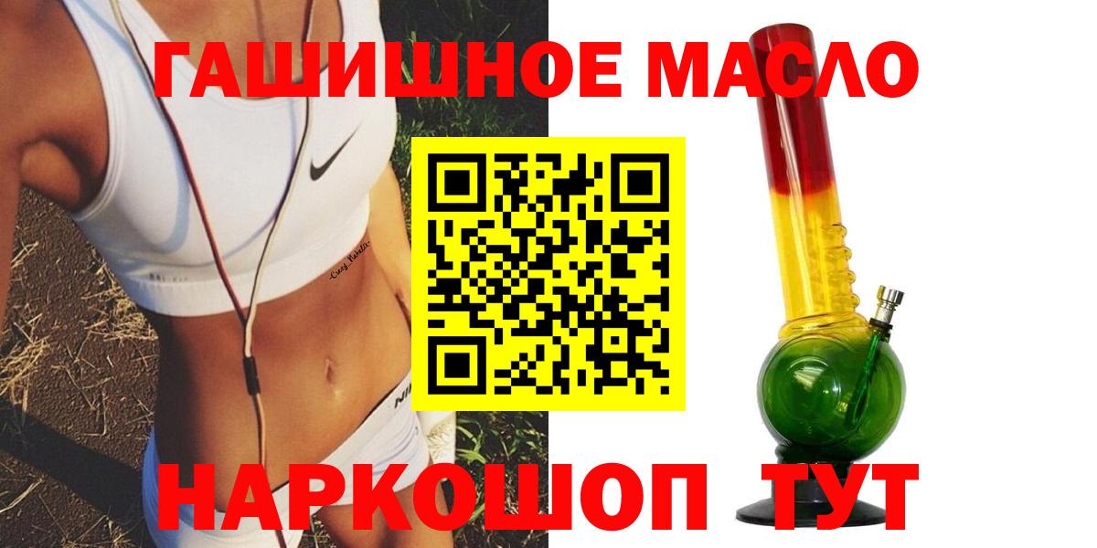 Гагарин  ТГК вейп с тгк  Вход с VPN 